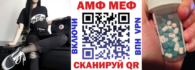 Amphetamine Premium как найти закладки Самара