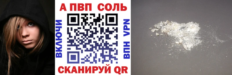 Alpha PVP VHQ  Самара 