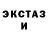 Метадон methadone Ziganka Rosa