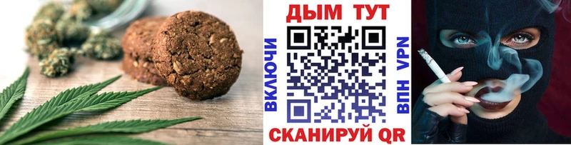 Canna-Cookies марихуана  купить наркоту  Самара 