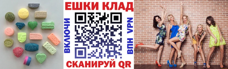 цены   Самара  ЭКСТАЗИ MDMA 
