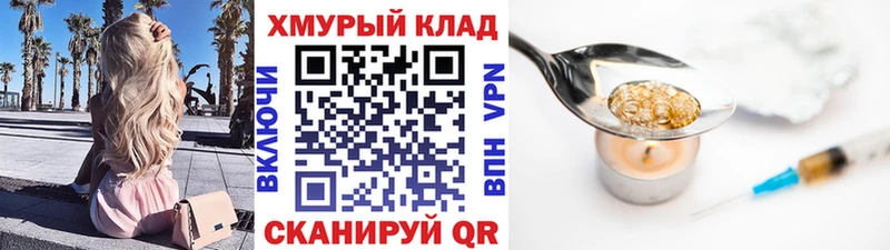 купить наркотики цена  Самара  Героин герыч 