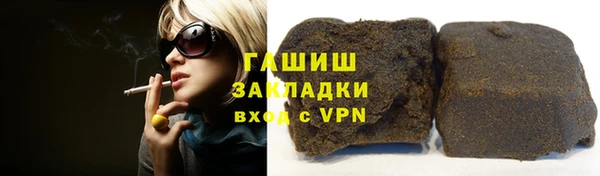 COCAINE Алексеевка