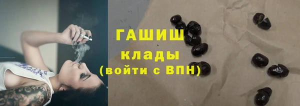 COCAINE Алексеевка