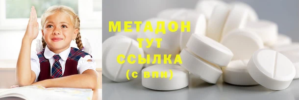 COCAINE Алексеевка