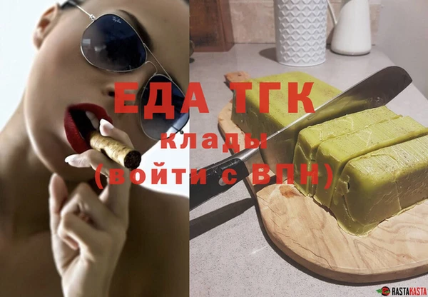 эйфоретик Магас