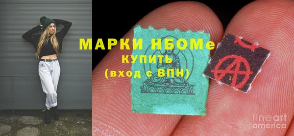 COCAINE Алексеевка