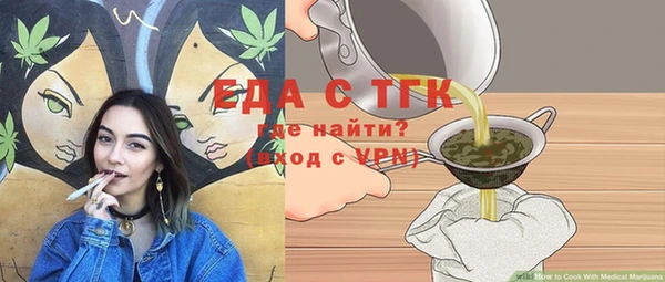 COCAINE Алексеевка