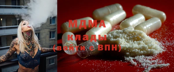 МДМА Майский