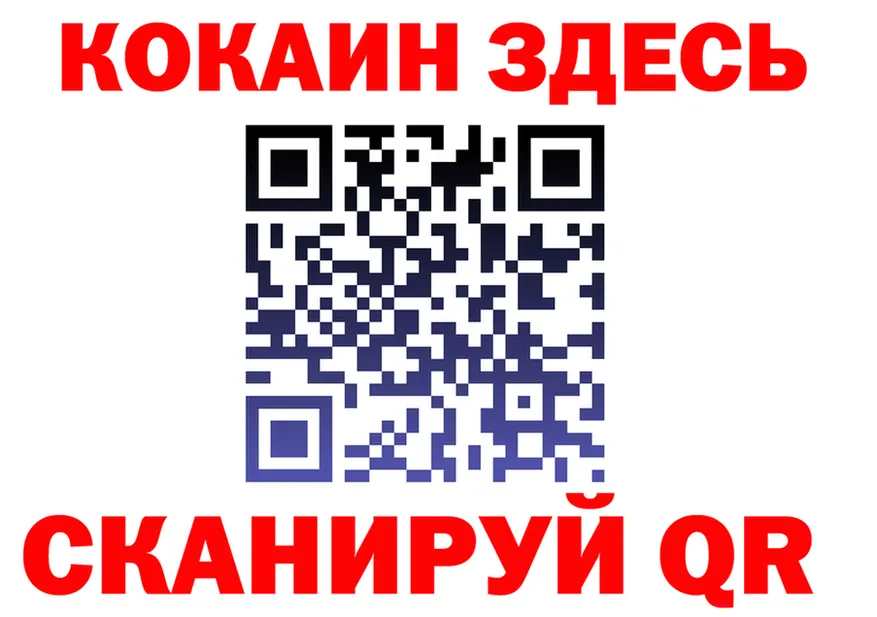 Cocaine VHQ ссылка darknet KRAKEN Самара