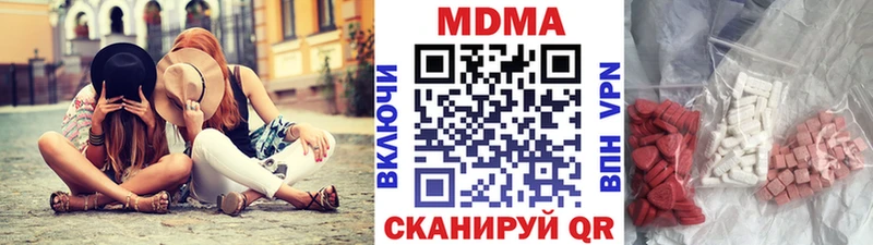 МДМА VHQ наркотики Самара
