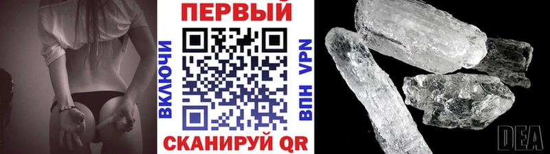 МЕТАМФЕТАМИН мет  Самара 