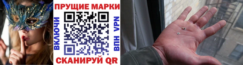 Марки 25I-NBOMe 1,5мг  Самара 