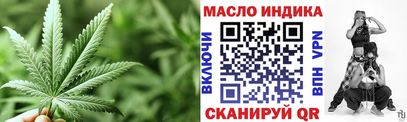 наркошоп  Самара  ТГК вейп с тгк 